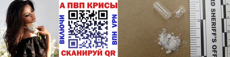 Купить где  Новосиль  A PVP СК КРИС 