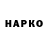 МЕТАДОН VHQ Ishtarru