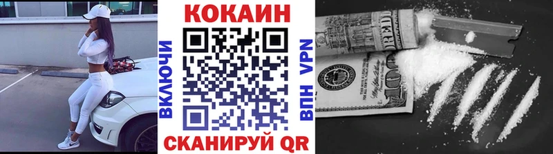 Кокаин Колумбийский  Купить где  Новосиль 