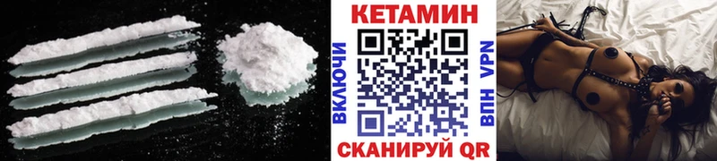 Купить закладки  Новосиль  КЕТАМИН VHQ 
