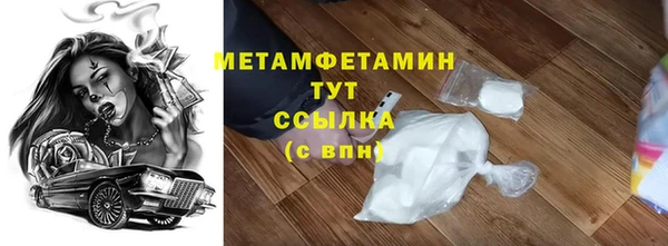 метадон Беломорск