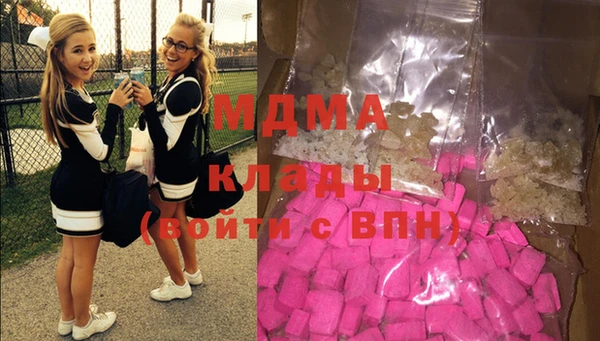 мескалин Белокуриха
