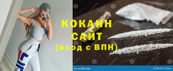 мескалин Белокуриха