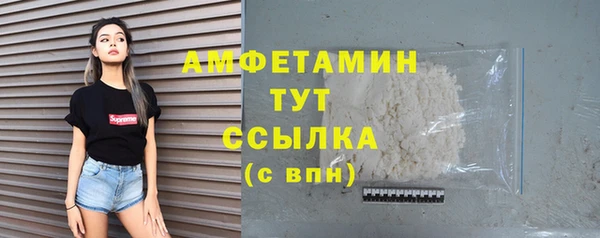 метадон Беломорск