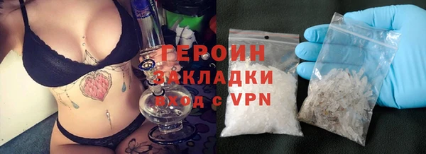мескалин Белокуриха