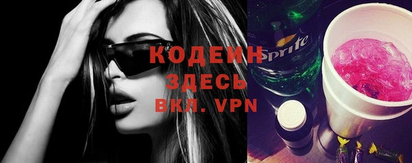 мескалин Белокуриха