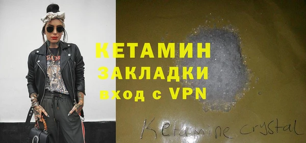 мескалин Белокуриха