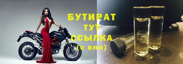 метадон Беломорск