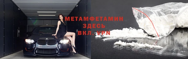 мескалин Белокуриха