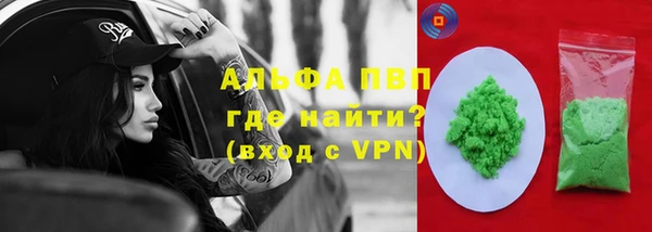 метадон Беломорск