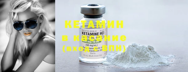 мескалин Белокуриха