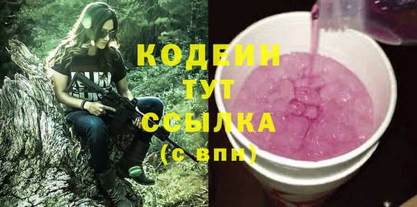 не бодяженный Белоозёрский