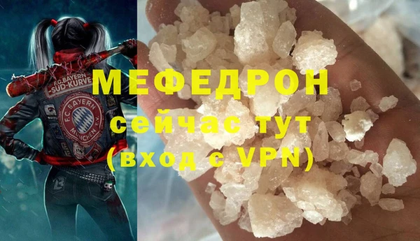 мескалин Белокуриха