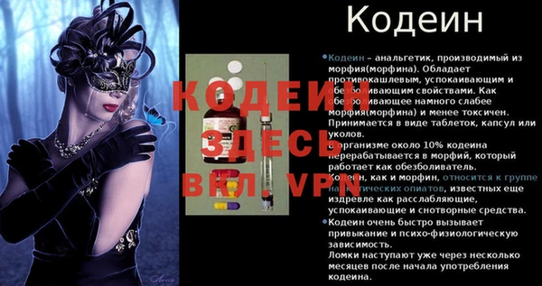 метадон Беломорск