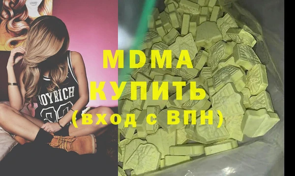 метадон Беломорск