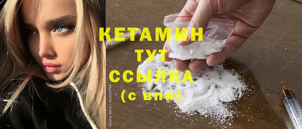 метадон Беломорск