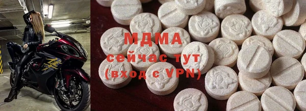 мескалин Белокуриха