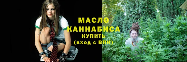мескалин Белокуриха