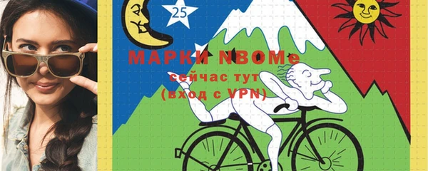 метадон Беломорск