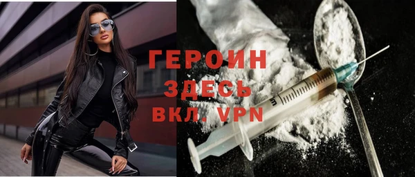 метадон Беломорск
