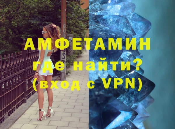метадон Беломорск