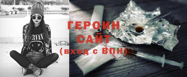 мескалин Белокуриха