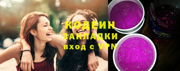 метадон Беломорск
