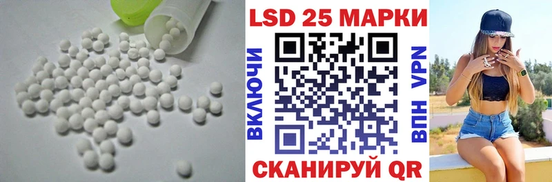 Купить закладки  Новосиль  LSD-25 экстази кислота 
