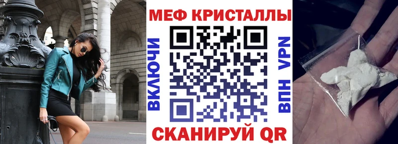Купить закладки  Новосиль  Меф мука 