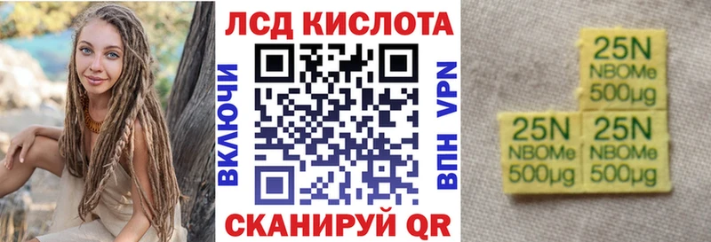 Купить закладки  Новосиль  Наркотические марки 1500мкг 
